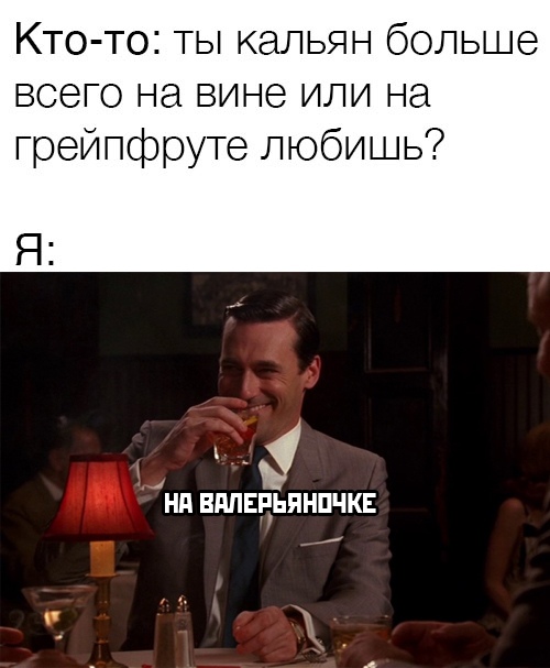 Картинки 12.02.21