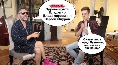 Шнуров поделился с народом мятущими его сомнениями