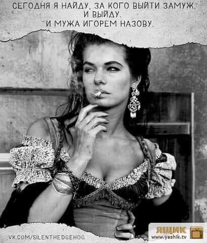 Брачное агентство
