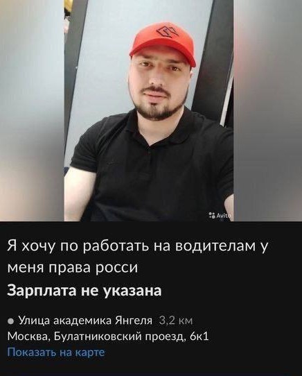 А почему бы и... да!