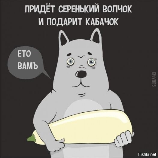 Юмор в картинках 22.08.21