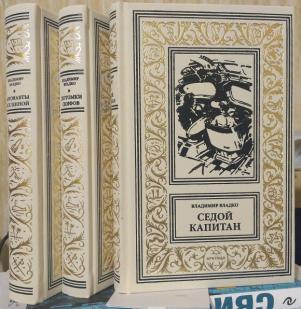 Книжка из детства, которую вы перечитывали несколько раз?