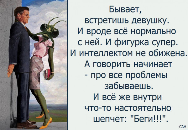 Так себе картинки 08.11.21