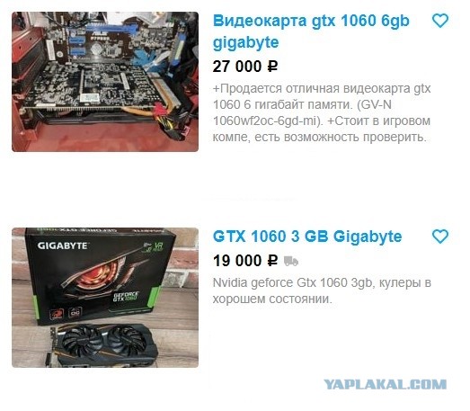 Геймеры объявили войну магазину DNS и перекупам