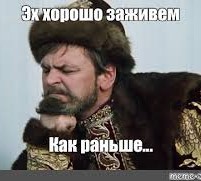 А между тем умные люди вложились в бумагу А4, а не в сахар