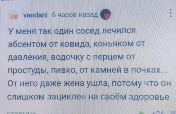 Картинки всякие на выходные #3