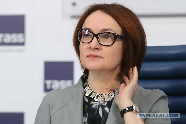 Набиуллина сообщила о трудностях российского бизнеса с закупками пуговиц