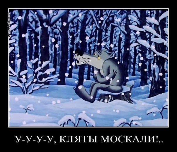 Кондиционеры взорвались...