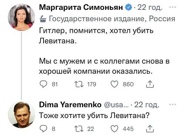 Новый ЗОЖ