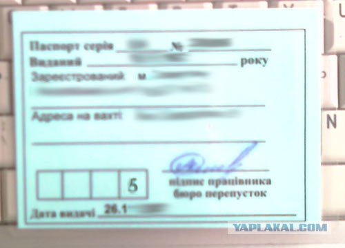Как бесплатно и законно побывать в Чернобыле