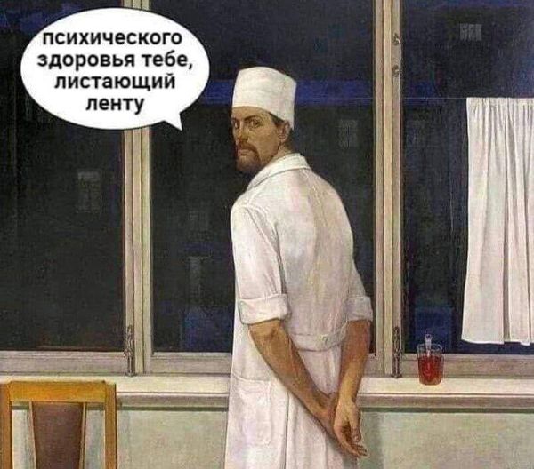 Так себе картинки 07.11.22
