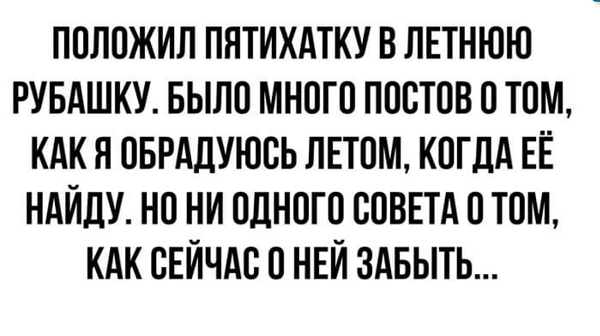 Народная меДИЧина 8022