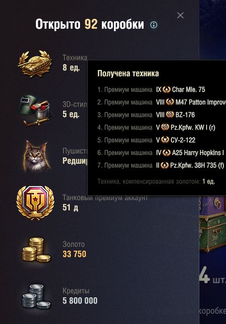 Wargaming 61