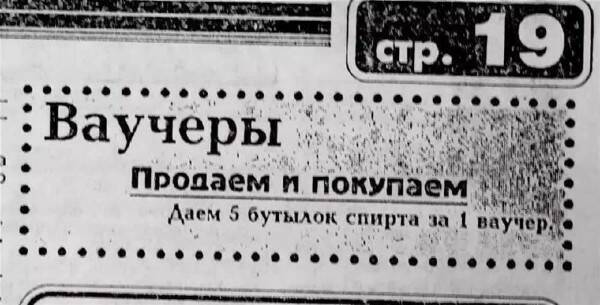 Фотографии из прошлого нашей страны - 5