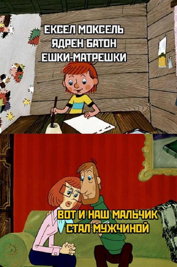 Немного картинок для настроения - 127