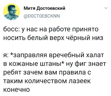 Картинки и мемы для настроения - 131