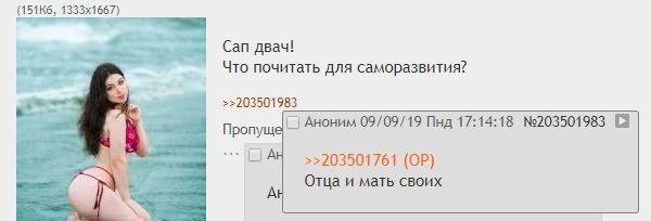 Народная меДИЧина 8007