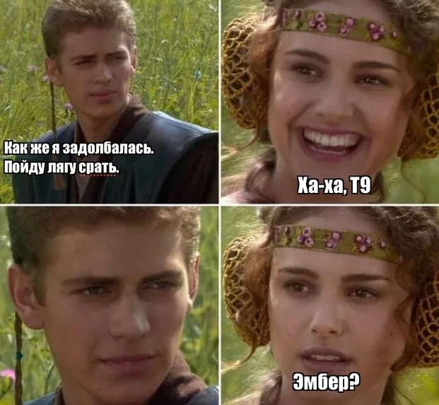 Ужасы нашего городка