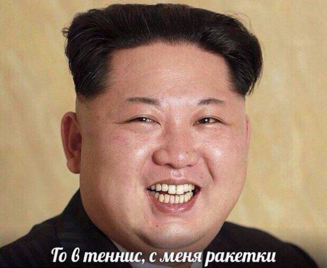 Народная меДИЧина 1037