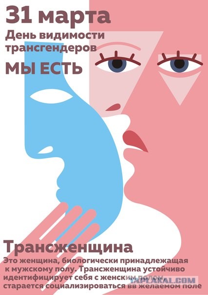 Победная поступь идиотизма по планете – том 10