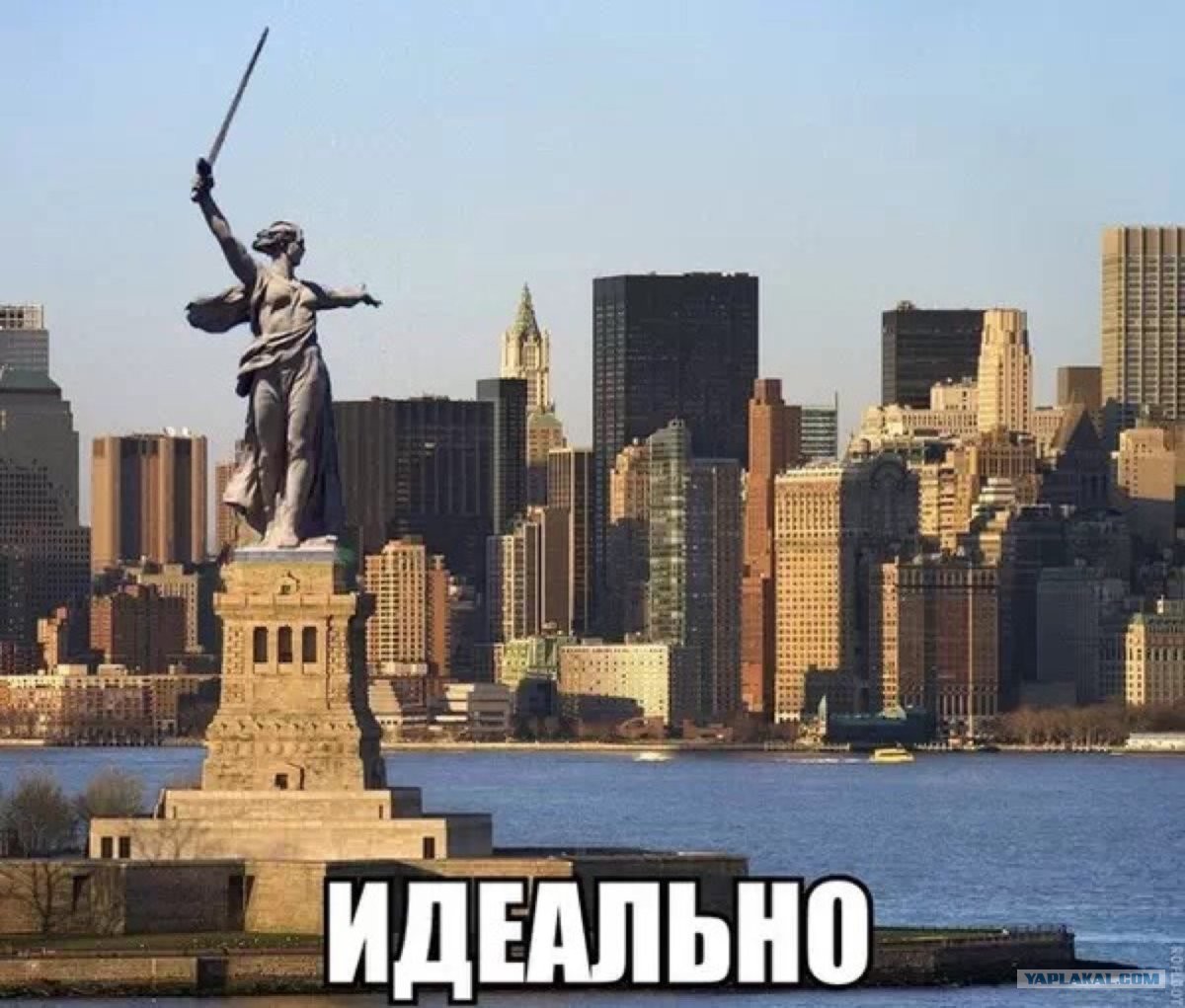 Статуя свободы украина
