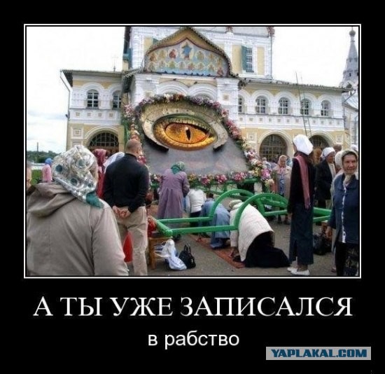 Депутат ЗакСа предложила штрафовать верующих