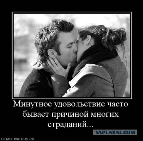 Из жизни разведённых