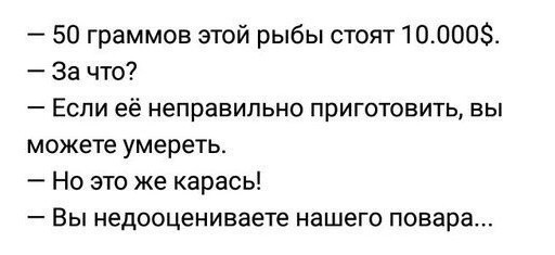 Мне всего лишь 43...