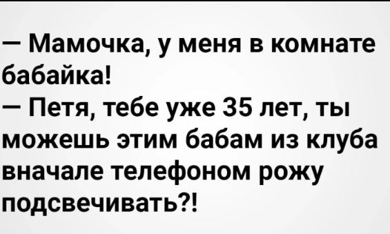 Вот и поговорили