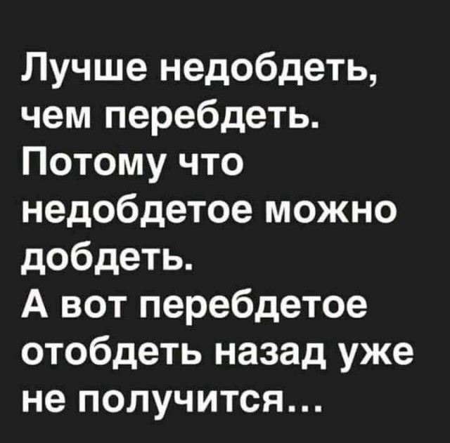 Почти 50 картинок