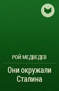 Популяция бурого медведя по странам