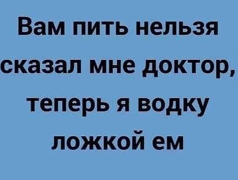 Не очень адекватный юмор
