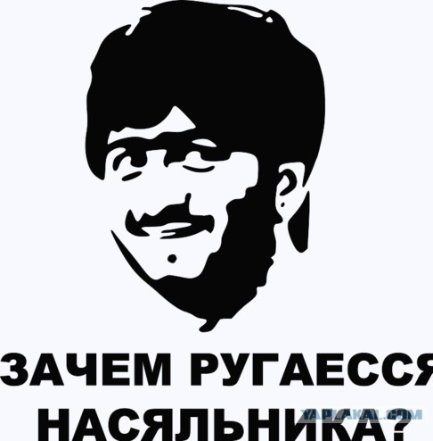 Какое жуткое, некрасивое пятно, Саня!