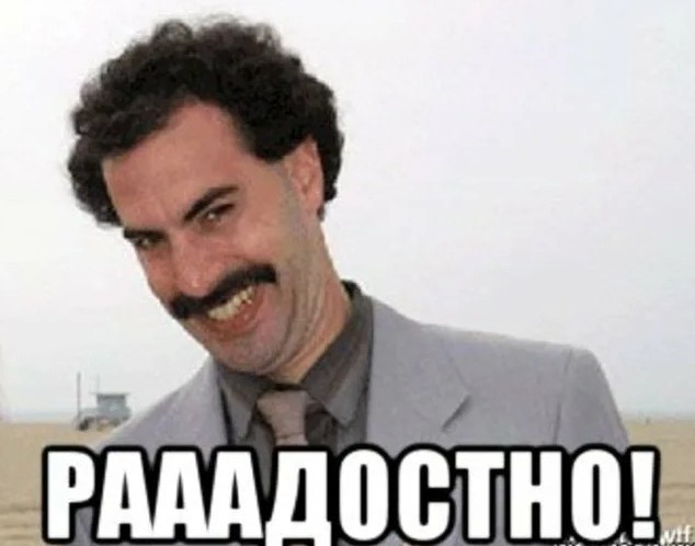 Филя фсё, погас