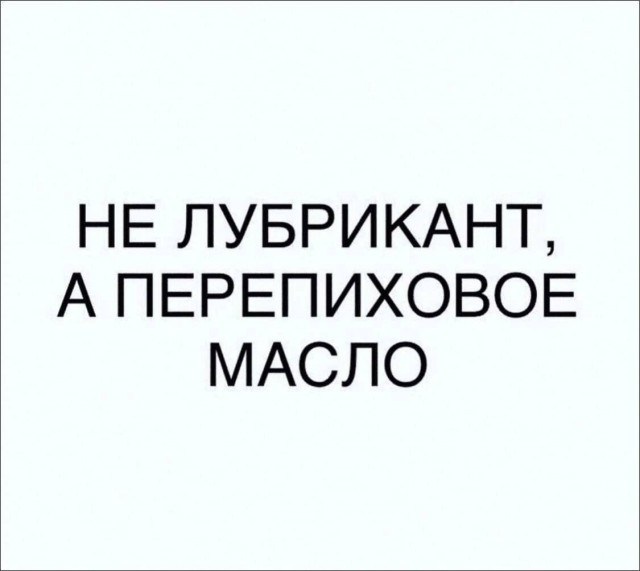 Тлидцать тли от 8 февраля
