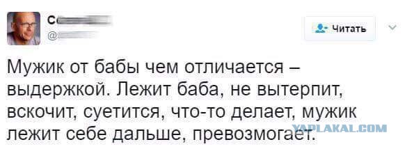 Древнейшие баяны