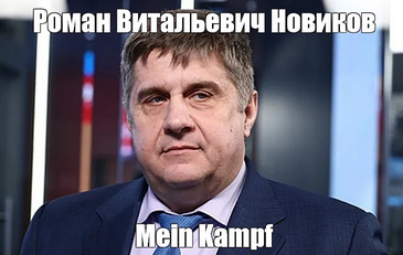 Росавтодор - его борьба