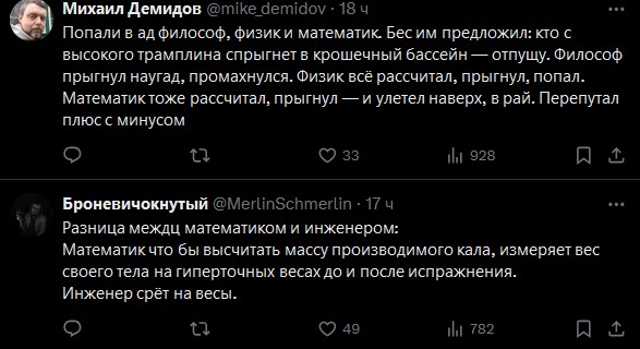 А давайте анекдоты про математиков травить!