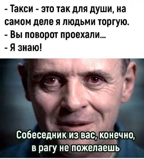 Весёлый полтишок 05.08.24