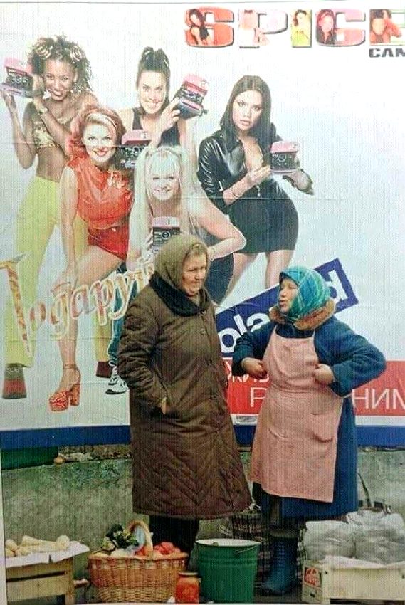 Девяностые. Реалии