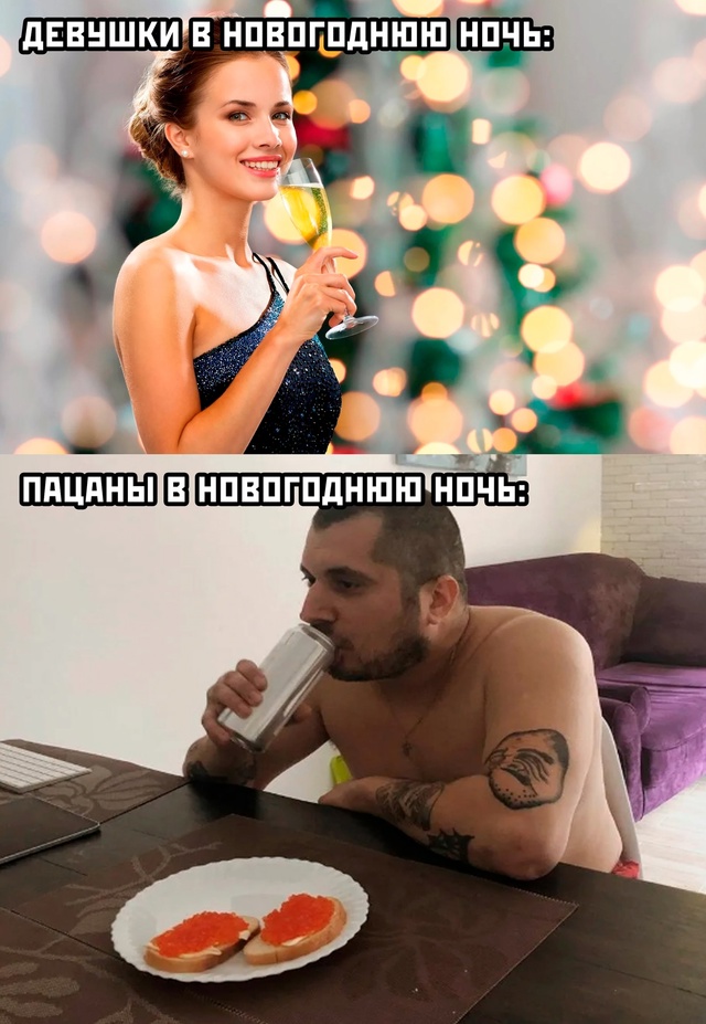 Весёлый полтишок 31.12.24