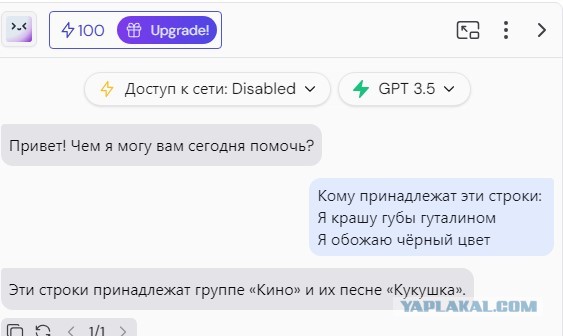Я крашу губы гуталином…