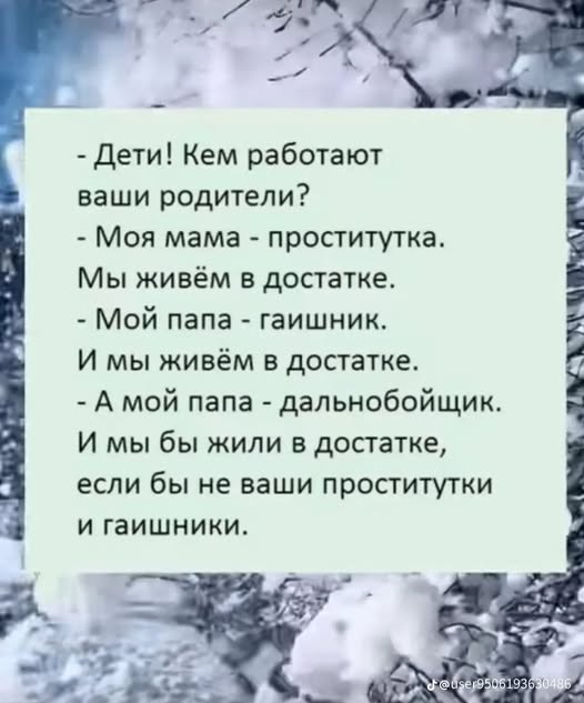 Картинки разные с надписями и без