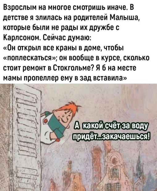 Так себе картинки 26.02.25
