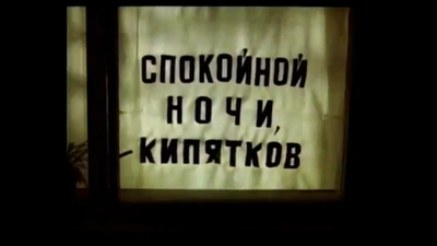Продолжаю вести наблюдение