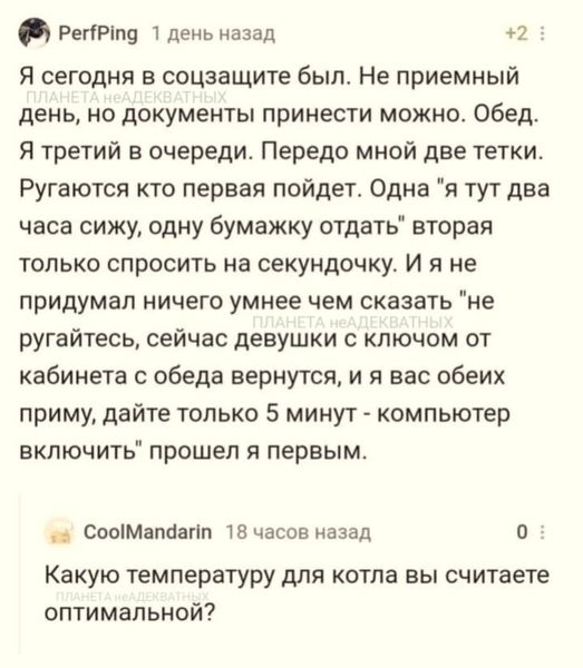 Завалялось тут случайно немного забавных картинок