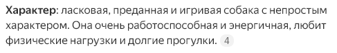 Свободнодоступные китайцы