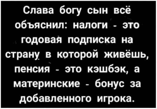 Смешал, но не взбалтывал: 07.06.25