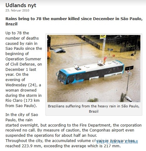 Веселое настроение в картинках 24.07.25