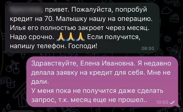 Ушла в бизнес, но с нюансами